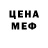 МЕТАДОН VHQ Kama Mago