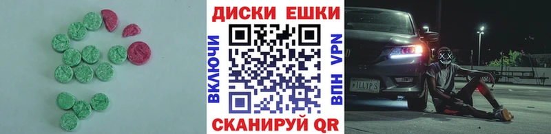 Купить где  Любим  Экстази DUBAI 