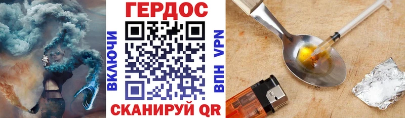 ГЕРОИН афганец  Купить где  Любим 