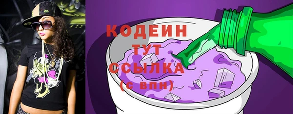 кокаин перу Касимов