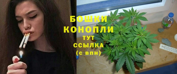 каннабис Карпинск