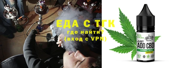 каннабис Карпинск