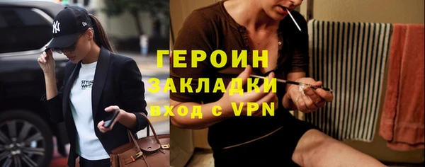 кокаин перу Касимов