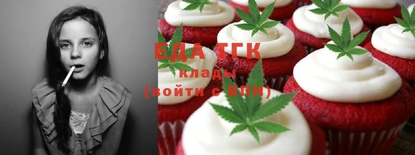 кокаин перу Касимов