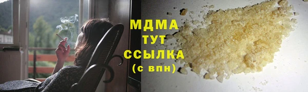 каннабис Карпинск