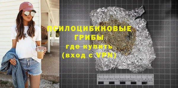 кокаин перу Касимов