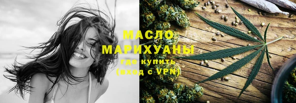 каннабис Карпинск