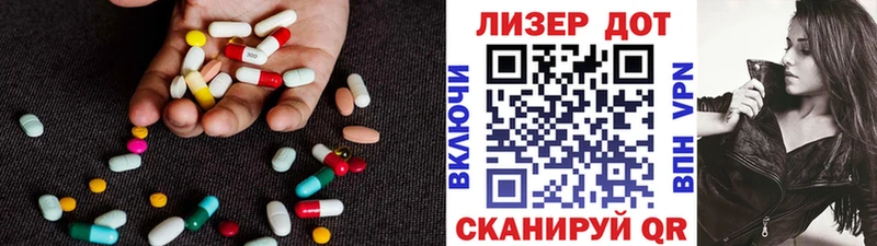 Купить  Любим  ЛСД экстази кислота 