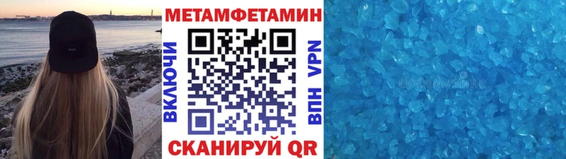 Купить закладки  Любим  МЕТАМФЕТАМИН Декстрометамфетамин 99.9% 
