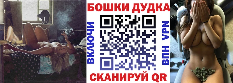 Бошки марихуана гибрид  Купить закладки  Любим 